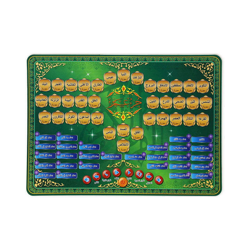 Interactive Islamic Audio Learning Tablet for Kids (Mut’at Al-Ta’lum)